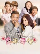 食來(lái)孕轉(zhuǎn)