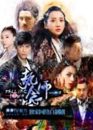 執(zhí)念師劇情介紹(1-20全集)