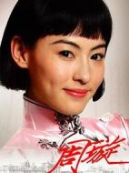 天涯歌女劇情介紹(1-40全集)