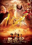 西游記（浙版）劇情介紹(1-52全集)