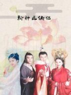 錯(cuò)有持花夢(mèng)