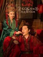 知否知否應(yīng)是綠肥紅瘦