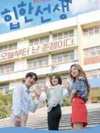 嘻哈老師劇情介紹(1-10全集)