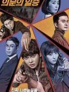 疑問的一勝劇情介紹(1-40全集)