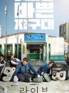 Live劇情介紹(1-18全集)