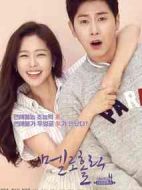 沉迷愛情海報(bào)