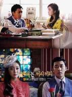 讓我們見面吧，周奧