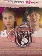 愛(ài)爾蘭上勾拳