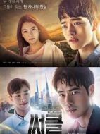 Circle：相連的兩個世界