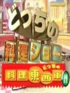 料理東西軍劇情介紹(1-全集)