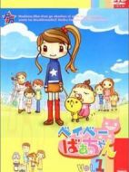 寶貝婆婆劇情介紹(1-53全集)