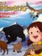 人類的朋友劇情介紹(1-26全集)