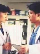 救命急救醫(yī)物語劇情介紹(1-20全集)