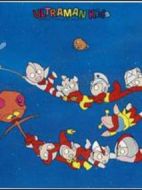 宇宙小超人的諺語(yǔ)故事劇情介紹(1-26全集)