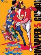 太空小五義劇情介紹(1-36全集)