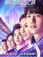 陪你到世界之巔劇情介紹(1-35全集)