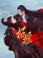 招搖劇情介紹(1-56全集)