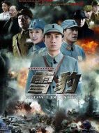 雪豹?jiǎng)∏榻榻B(1-40全集)