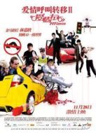 無名的功勛劇情介紹(1-14全集)