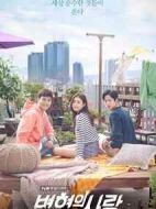 卞赫的愛情劇情介紹(1-16全集)