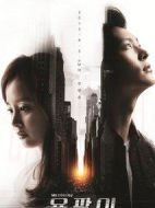 龍八夷劇情介紹(1-18全集)