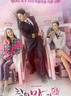 善良魔女傳劇情介紹(1-40全集)