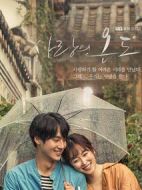 愛情的溫度劇情介紹(1-40全集)