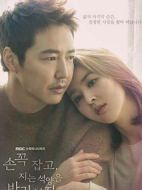 牽著手，看夕陽西下