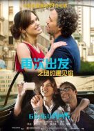 重新開始劇情介紹(1-121全集)