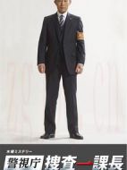 警視廳搜查一課長2劇情介紹(1-10全集)