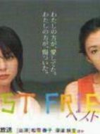 雙姝情緣海報(bào)