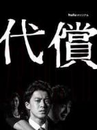 代價劇情介紹(1-6全集)