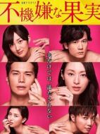 不愉快的果實(shí)SP：第3年的出軌