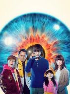 視覺偵探日暮旅人