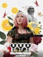 Y情公寓劇情介紹(1-0全集)