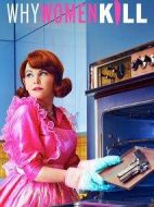 致命女人劇情介紹(1-10全集)