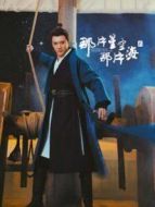 那片星空那片海2DVD版劇情介紹(1-34全集)