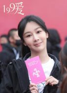 199愛海報(bào)