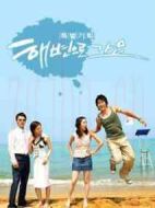 去海邊吧劇情介紹(1-14全集)