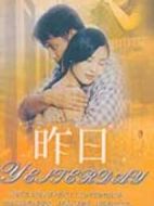 昨情介紹(1-23全集)