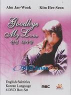 泡沫愛情劇情介紹(1-18全集)