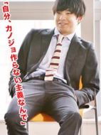 我是山岸有何貴干劇情介紹(1-4全集)