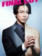 最終剪輯劇情介紹(1-9全集)