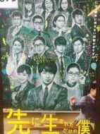 只是先出生的我劇情介紹(1-10全集)