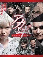 斗牌傳說第二季