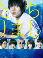 是我們做的劇情介紹(1-10全集)