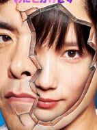 深海魚男劇情介紹(1-12全集)