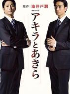 彬與瑛劇情介紹(1-9全集)