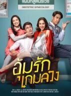 鴻孕當(dāng)頭劇情介紹(1-0全集)