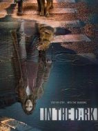 暗中第二季劇情介紹(1-11全集)